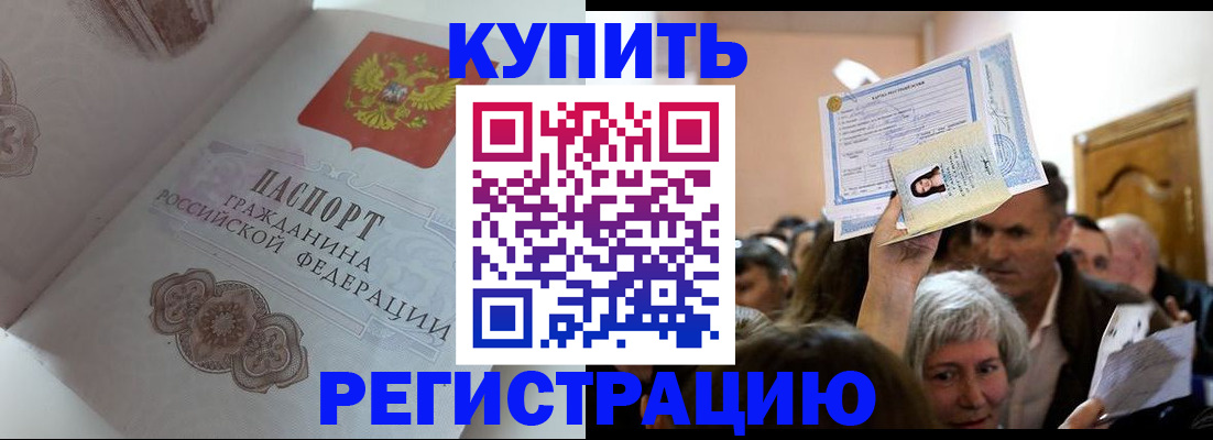 регистрация для дет. сада в Горячем Ключе